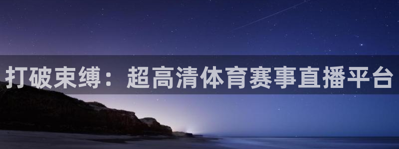 杏鑫凯捷开号链接